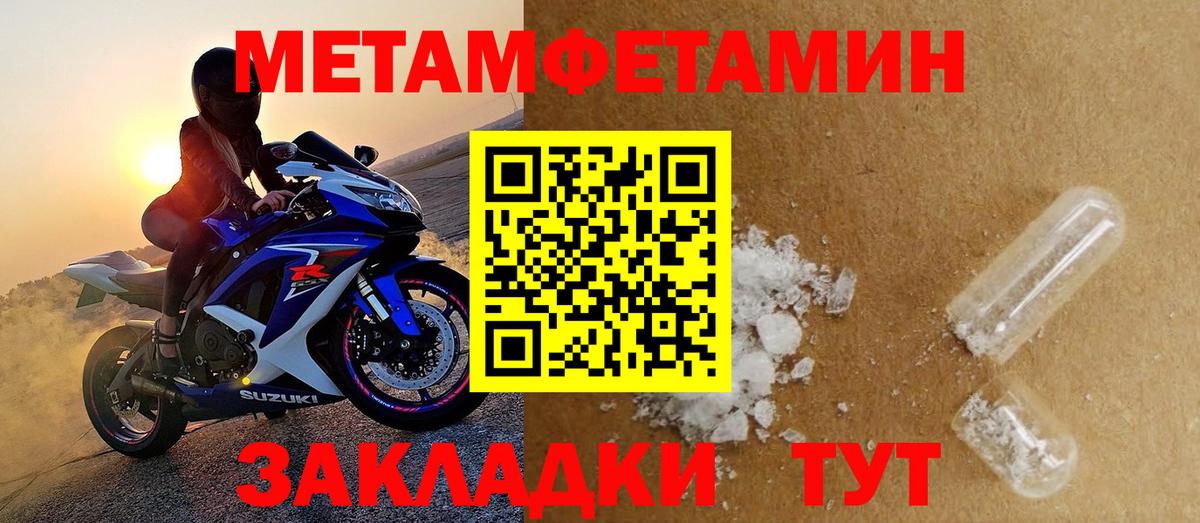 Сальск  АМФЕТАМИН  Вход с VPN  Амфетамин 97% 