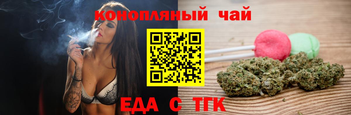 Сальск  Canna-Cookies конопля  Вход с VPN 