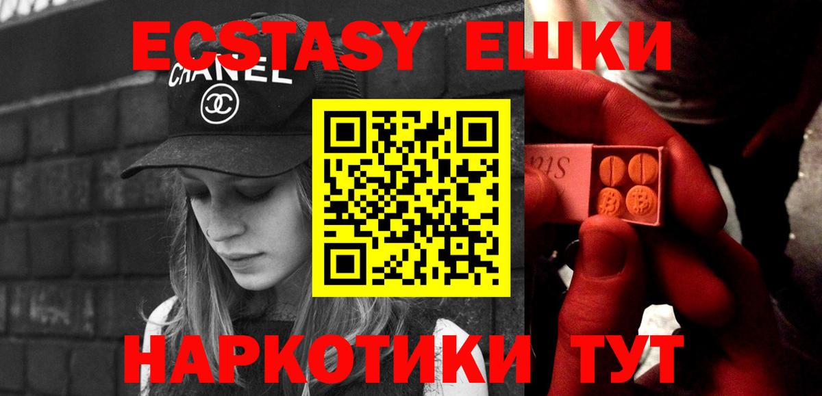 Сальск  Ecstasy Дубай  ЭКСТАЗИ  цена наркотик  Вход с VPN 
