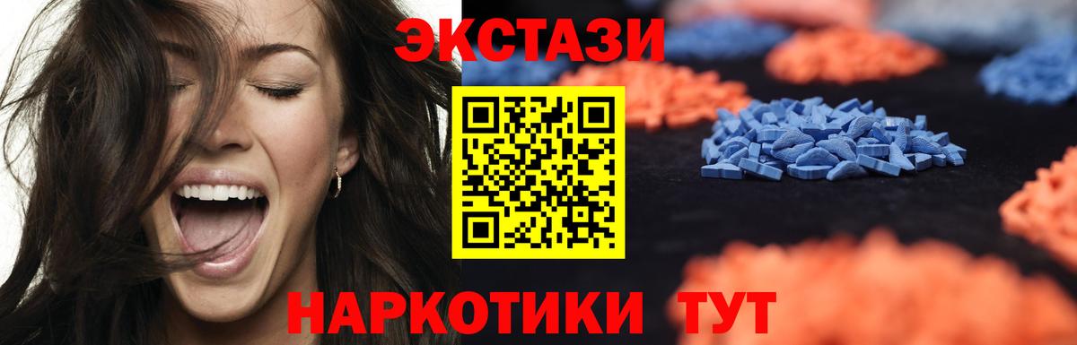 Экстази Philipp Plein Сальск
