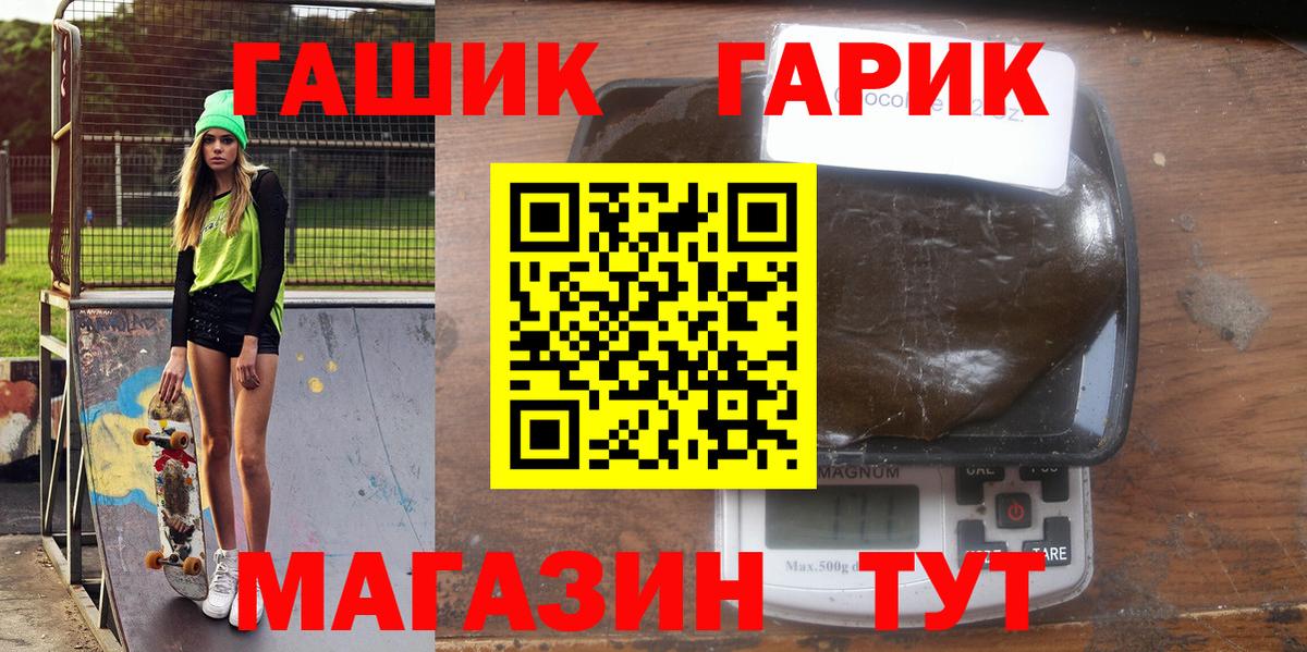 Гашиш Premium  ГАШИШ Cannabis  Сальск  Вход с VPN 