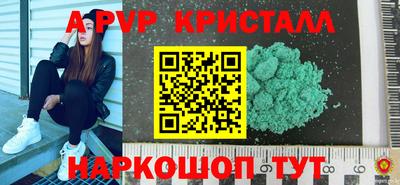 а пвп мука Северобайкальск