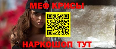 а пвп мука Северобайкальск