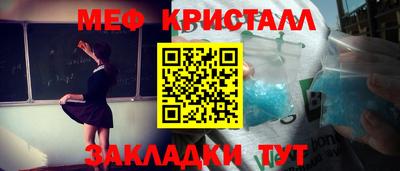 а пвп мука Северобайкальск
