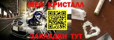 а пвп мука Северобайкальск