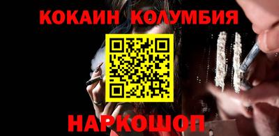 мефедрон мука Севастополь