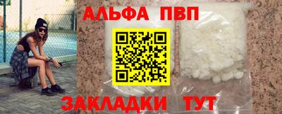 а пвп мука Северобайкальск