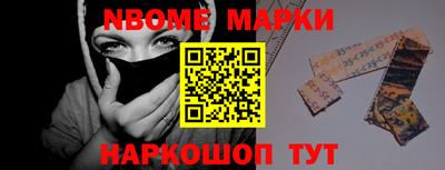 мефедрон мука Севастополь