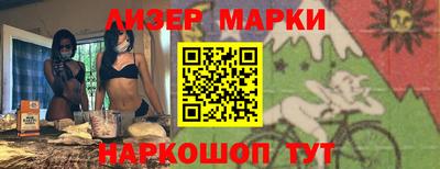 мефедрон мука Севастополь