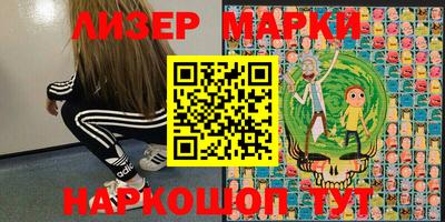 марихуана Свободный