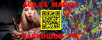 мефедрон мука Севастополь