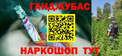 марихуана Свободный