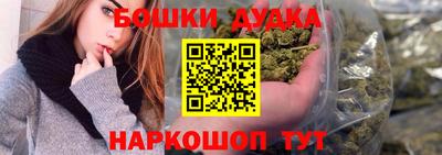 марихуана Свободный