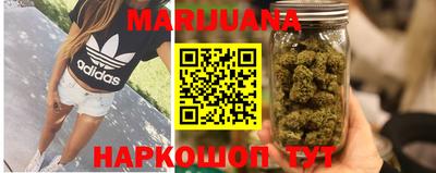 марихуана Свободный