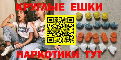 мефедрон мука Севастополь