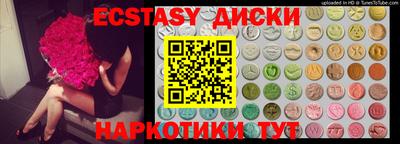 мефедрон мука Севастополь