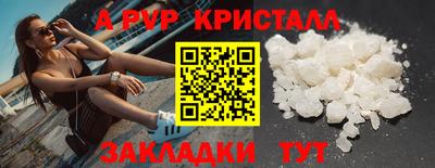 а пвп мука Северобайкальск