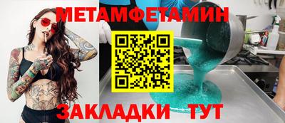 мефедрон мука Севастополь