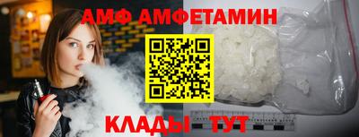 мефедрон мука Севастополь