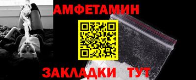 мефедрон мука Севастополь