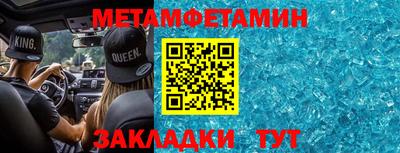 мефедрон мука Севастополь