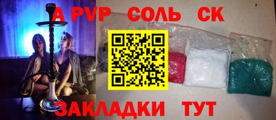 мефедрон мука Севастополь
