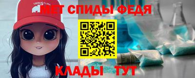 мефедрон мука Севастополь