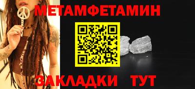 мефедрон мука Севастополь