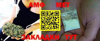 мефедрон мука Севастополь