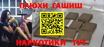 марихуана Свободный