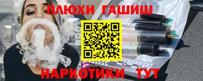 мефедрон мука Севастополь