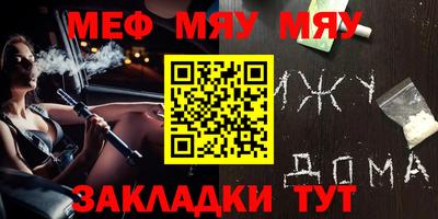 а пвп мука Северобайкальск