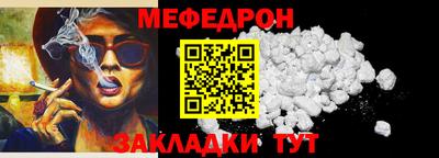а пвп мука Северобайкальск