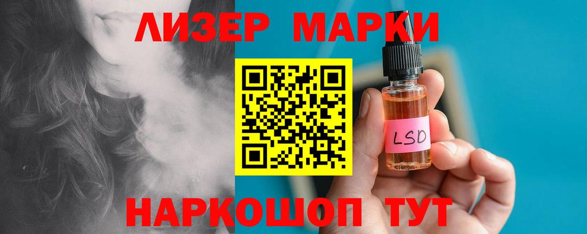 Сальск  Лсд 25 экстази кислота  LSD-25 экстази кислота  Вход с VPN 