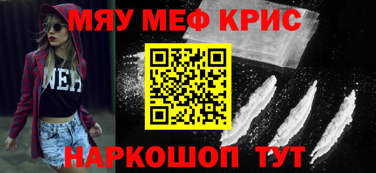 A-PVP СК   ГАШ  Сальск  Мефедрон   Вход с VPN  Канабис  Cocaine  Вейп ТГК 