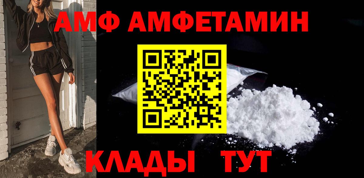 Сальск  Первитин мет  Вход с VPN 