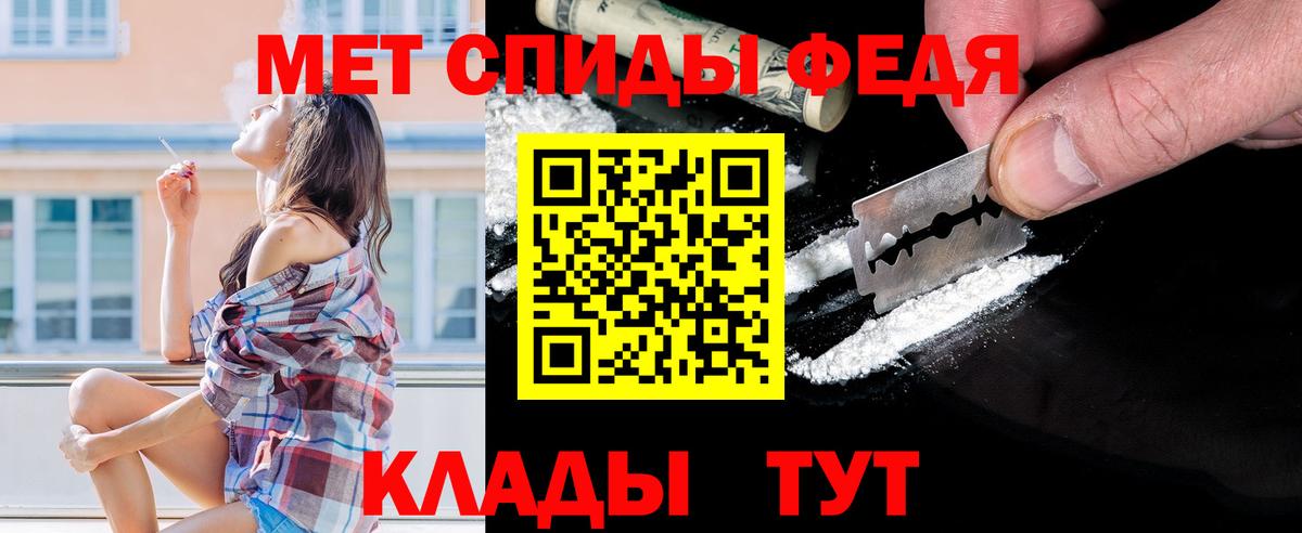 Первитин пудра Сальск