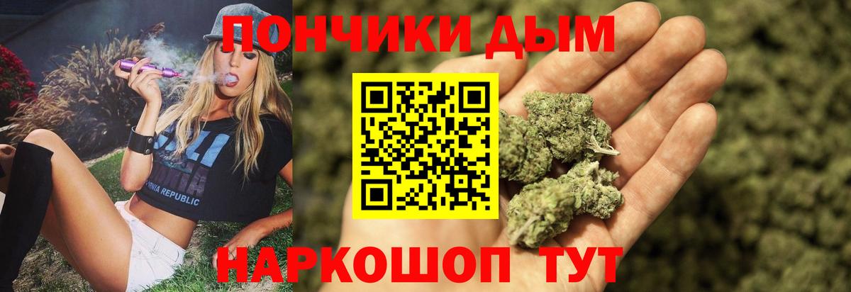 Бошки марихуана OG Kush  Каннабис VHQ  Вход с VPN  Сальск  Шишки марихуана VHQ 